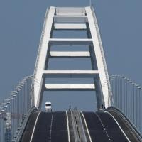 Kerch Strait Bridge opens logo 